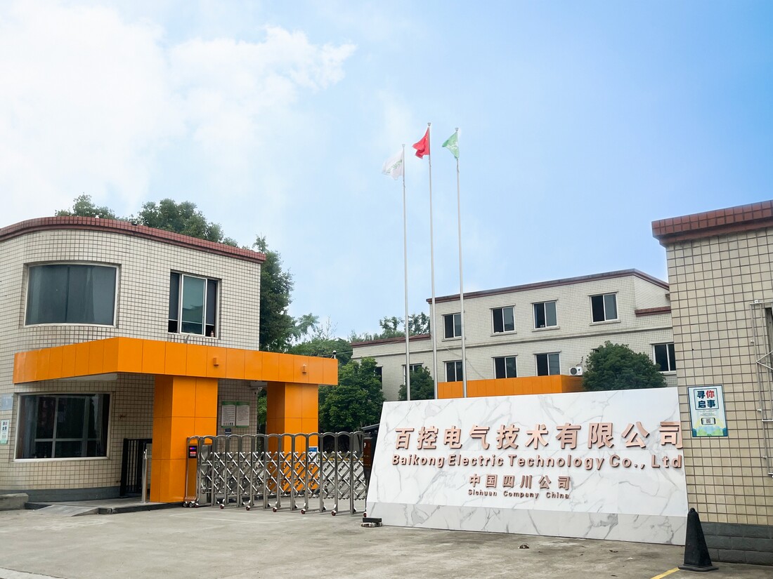 厂区大门